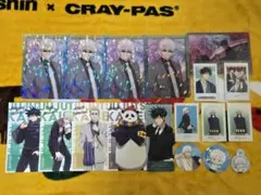 呪術廻戦 まとめ売りのサムネイル