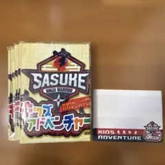 【2点×5セット】SASUKE NINJA WARRIOR タオル＆ゼッケン
