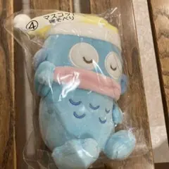 新品 未開封 当りくじ ハンギョドン マスコット　寝そべり ぬいぐるみ 一番くじ