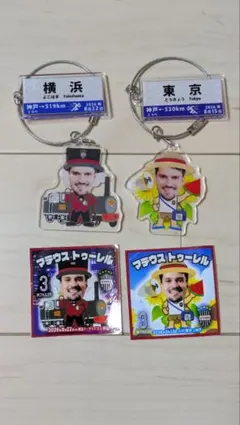 ヴィッセル神戸　マテウストゥーレル　マッチデープレイヤーワイヤーキーホルダー