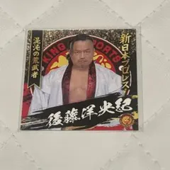 新日本プロレス ビアガーデン 後藤洋央紀 ステッカー