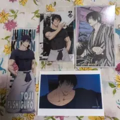 呪術廻戦　甚爾