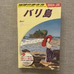 Item thumbnail for item cccda3c2-f046-46bd-88c7-2d232e733bb9