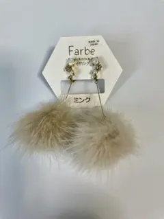 イヤリング　ミンク　日本製　ルチカのサムネイル