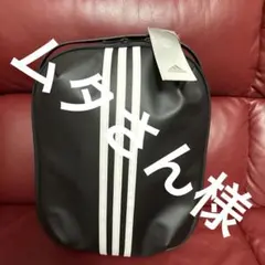 アディダス・シューズバッグ新品未使用商品