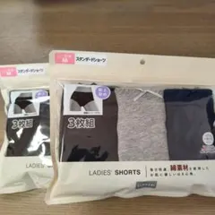 3枚組 2セット（6枚） LADIES' SHORTS CLOSSHIクロッシー