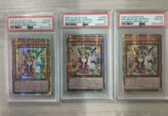 魔術師の弟子 ブラックマジシャンガール　25th PSA10 連番 アジア版 遊戯王 魔術師の弟子 ブラック・マジシャン・ガール 25th シク アジア