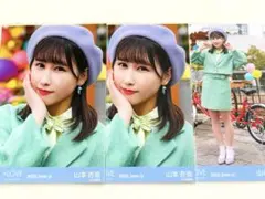 イコラブ 山本杏奈 笑顔のレシピ 生写真 セミコンプ+ヨリ