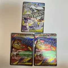 ポケモンカード メガユキメノコex MA+メガルチャブルex MA×2 計3枚
