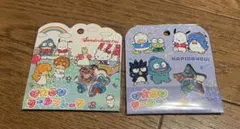 【正規品】サンリオ おはじきシールフレーク 2点セット
