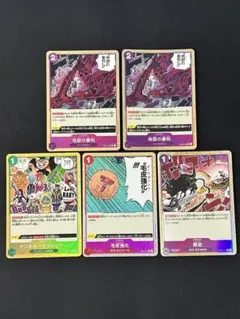 ワンピースカード パラレル 5枚セット まとめ売りのサムネイル