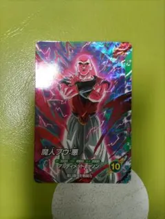 SDVTP-006 魔人ブウ:悪　ドラゴンボールスーパーダイバーズ