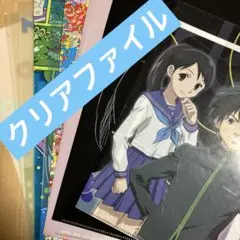 クリアファイル　キャラクター　他