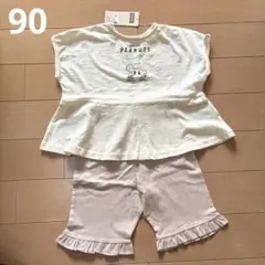 スヌーピー　ルームウェア　90のサムネイル