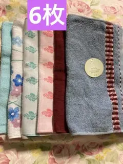 フェイスタオル　6枚　花柄他　新品　サイズ別途記載　12／15迄