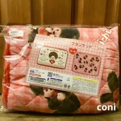 【未開封】 モンチッチ　ブランケット　パターン柄　リアルプリント
