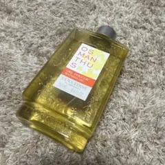 新品　ロクシタン　オスマンサス　シャワージェル（ボディ用洗浄料）