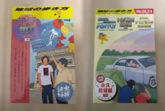 まさこ様 リクエスト 3点 まとめ商品