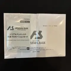 ガンダム・キャリバーン シリアルナンバー入り限定プロモーション