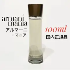 ミナミ君様　ご専用