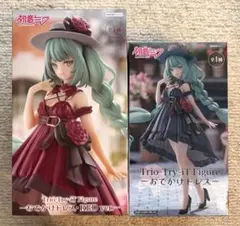 初音ミク Trio-Try-iT Figure おでかけドレス 2体セット