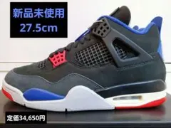 Nike Air Jordan 4 