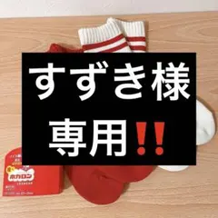 25【新品】ぽかぽか　履くホカロン　総パイル編み　クルーソックス　靴下　2足　②