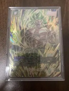 フュージョンワールド ブロリー シクパラ