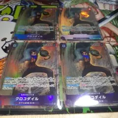 ワンピース カードゲーム クロコダイルパラレル4枚セット