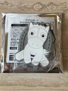 2026年最新】アイドルホースの人気アイテム - メルカリ