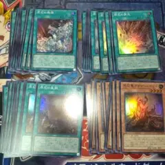 遊戯王　原石　デッキパーツ　各12枚