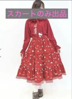 axes femme アクシーズファム ハローキティプリントスカート 赤 F