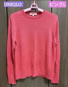 UNIQLO ニット　ピンクL ウール100% クルーネック　毛100%
