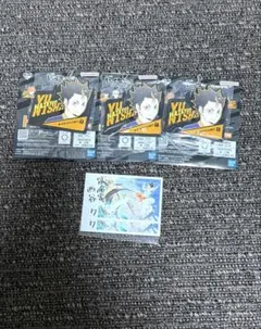 ハイキュー 西谷夕 最強の挑戦者 名刺