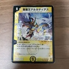 聖霊王アルカディアス 色違い オレンジ - メルカリ