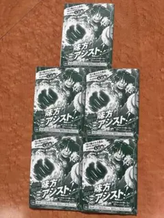 Vジャンプ2025年10月特大号付録ワンピースカード モンキー•D•ルフィ5枚