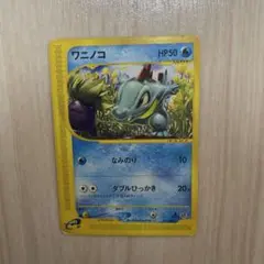 ワタルのキングドラ ○ ポケモンカード☆VS 102/141 - メルカリ
