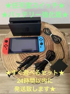 2025年最新】Nintendo Switch 箱なしの人気アイテム - メルカリ