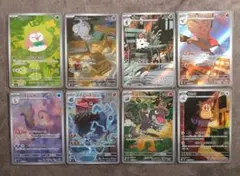 ポケモンカードまとめ売り（AＲ）