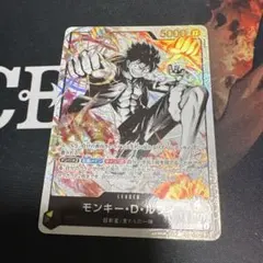 黒黄ルフィ　リーダー　墨絵　 パラレル　ST13-003