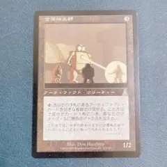 2026年最新】METALWORKERの人気アイテム - メルカリ