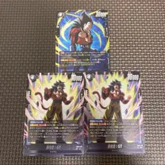 ドラゴンボールカード フュージョンワールド　黒　プレイ用デッキパーツ