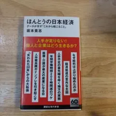 Item thumbnail for item e302cd27-6607-45fe-b29e-4bfd2eb9f061