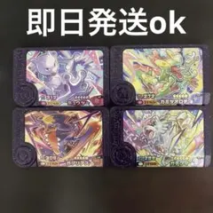 ポケモンフレンダセット