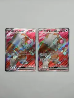 Nabeeeeeee様 リクエスト 2点 まとめ商品