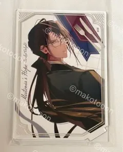 20 オトふゆ　ミストニア　アクスタ　アルフレッド