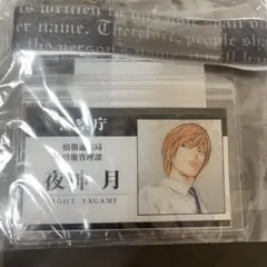 DEATH NOTE展 デスノート展 ネックストラップ 夜神月 Amazon.co.jp: デスノート展 ネックストラップ 夜神月 : おもちゃ