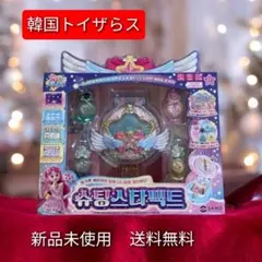 2025年最新】ティニピン パクトの人気アイテム - メルカリ