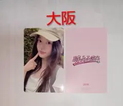 illit 時よ止まれ 大阪