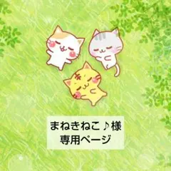 小さい花モチーフ【リクエスト品】 コットン糸 かぎ針編み ハンドメイド